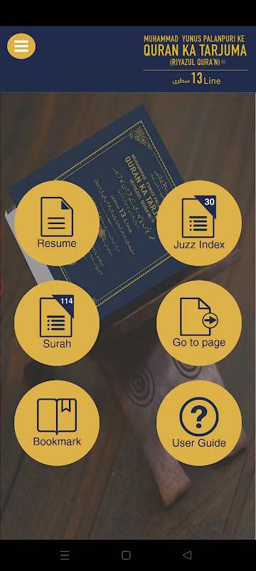 Riyazul Quran 13Line screenshot image 2_Popularmodapk.com