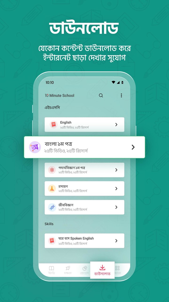 小小统帅<span>(No ads)</span> screenshot image 11_Popularmodapk.com