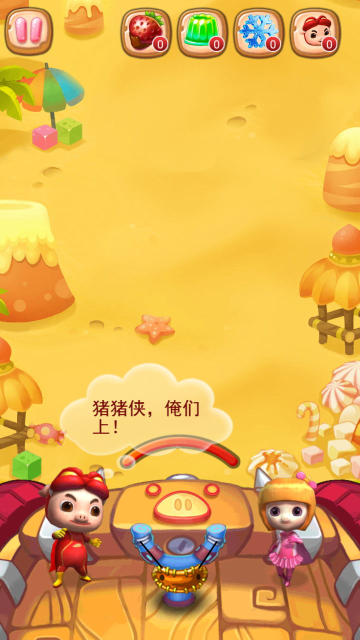 猪猪侠守卫战破解版<span>(mod)</span> screenshot image 2_Popularmodapk.com