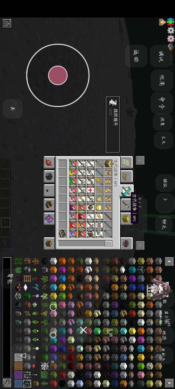 Minecraft King 100 days<span>(user made)</span> screenshot image 10_Popularmodapk.com