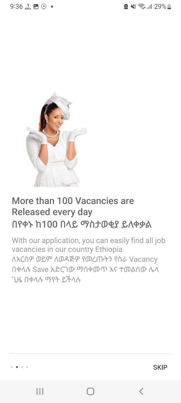 Ethiopian Job Vacancy Jobs App screenshot image 1_Popularmodapk.com