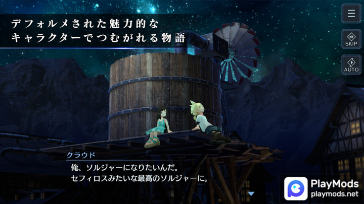 FINAL FANTASY VII EVER CRISIS<span>(No Ads)</span> screenshot image 3_Popularmodapk.com