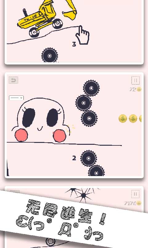 Draw a car<span>(Mod)</span> screenshot image 14_Popularmodapk.com