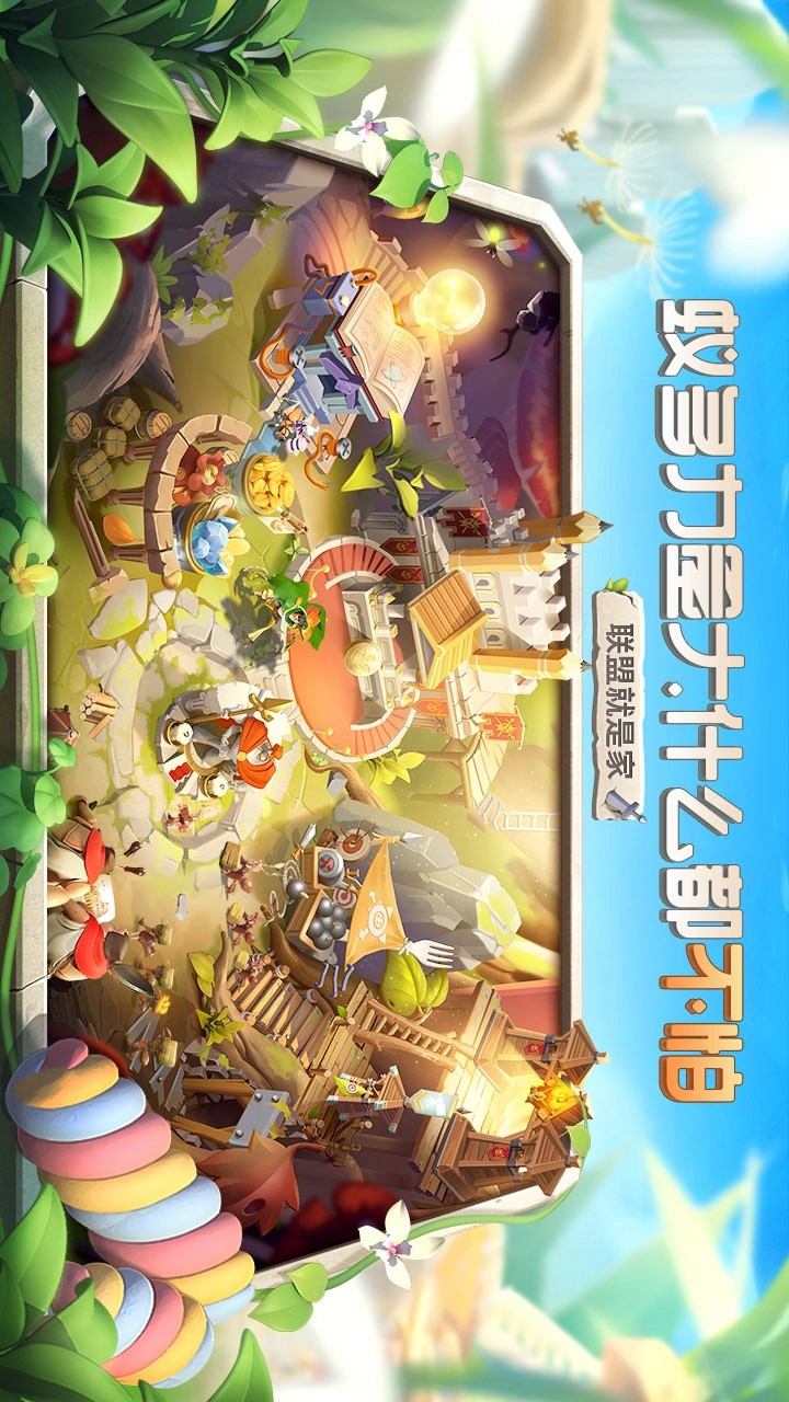 Rise of the ants(BETA) screenshot image 22_Popularmodapk.com