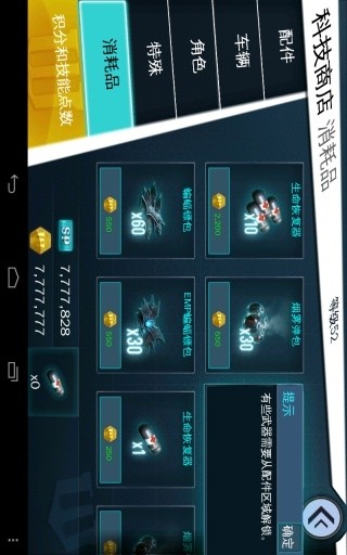 Batman: the dark knight rise<span>(Mod Menu)</span> screenshot image 3_Popularmodapk.com