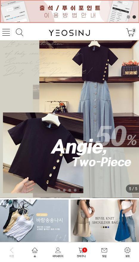 여신제이 screenshot image 3_Popularmodapk.com