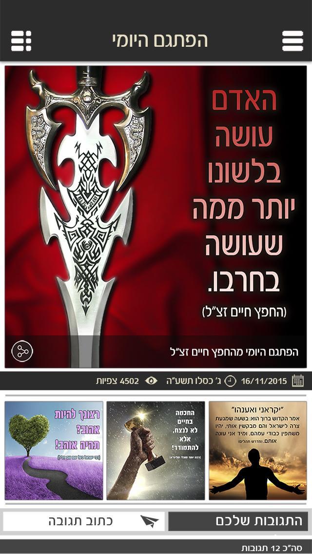 GTA Grand Theft Auto: San Andreas<span>(Ultra Module)</span> screenshot image 4_Popularmodapk.com