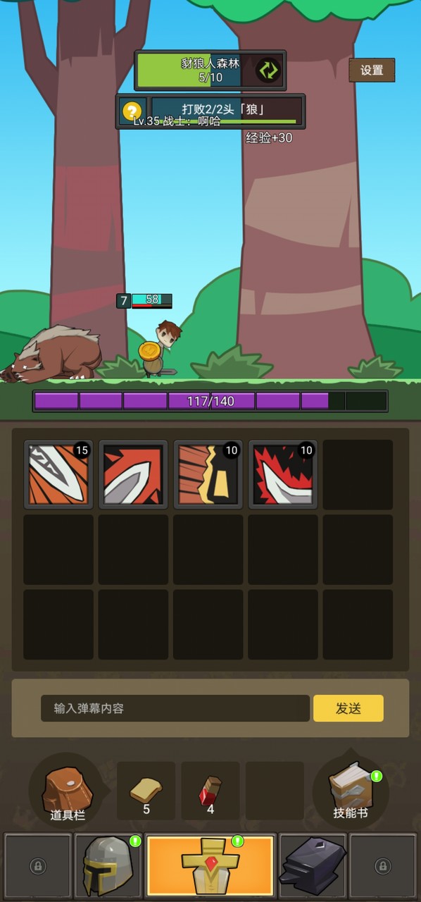 Synthetic sesame screenshot image 2_Popularmodapk.com