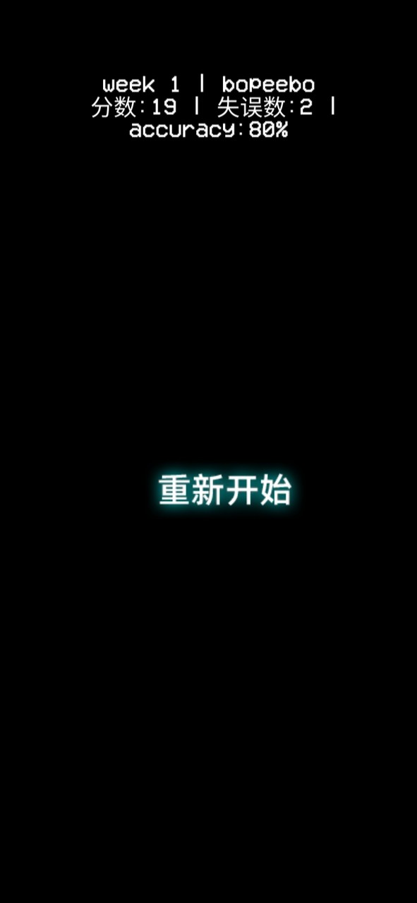 星期五之夜电音对决(Mods) screenshot image 4_Popularmodapk.com