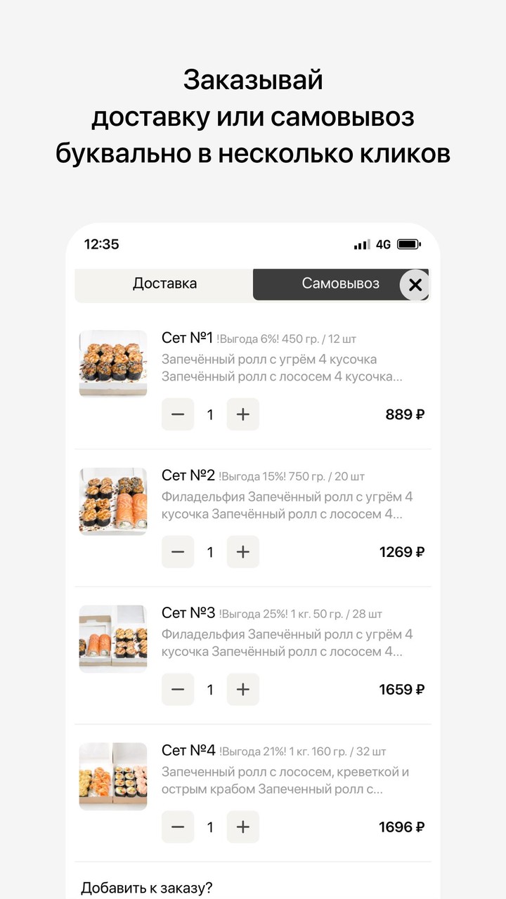 Makisu | СПб screenshot image 2_Popularmodapk.com