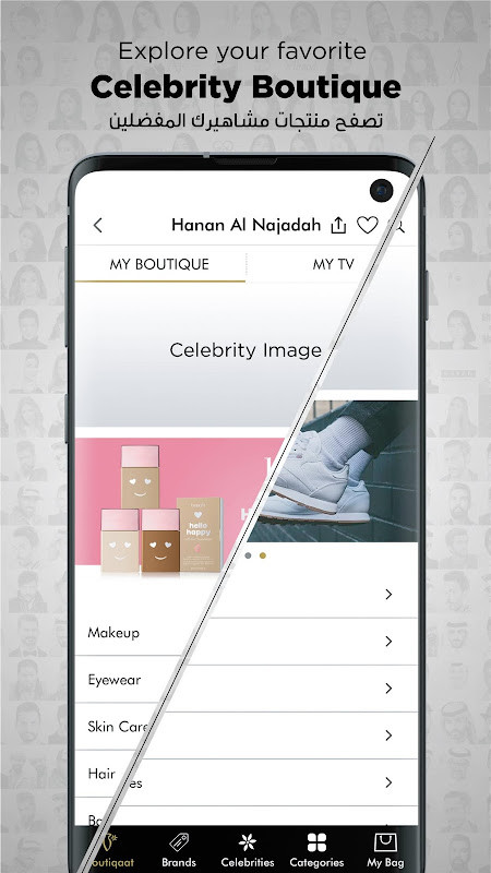 Boutiqaat بوتيكات screenshot image 16_Popularmodapk.com