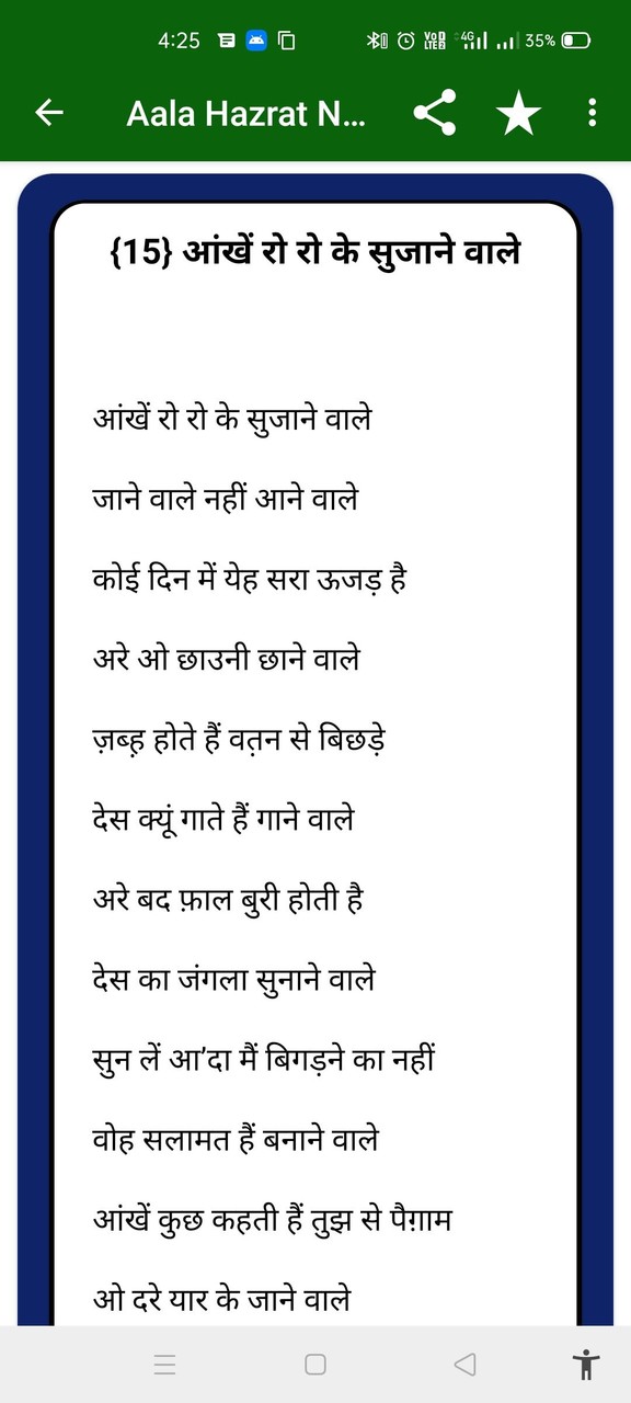 ManganDahen Casino screenshot image 5_Popularmodapk.com