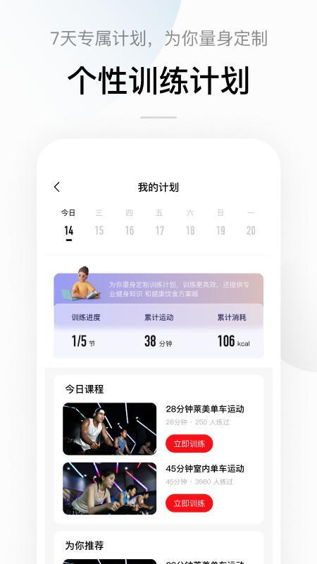 SevenFiter screenshot image 7_Popularmodapk.com