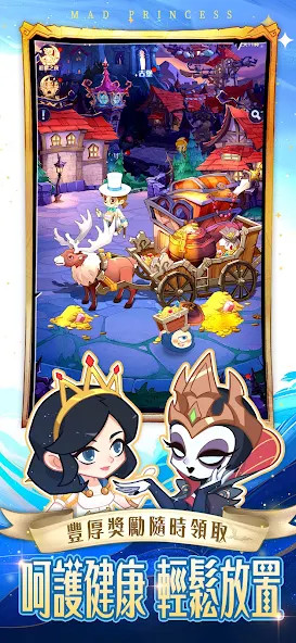 公主別這樣 screenshot image 4_Popularmodapk.com