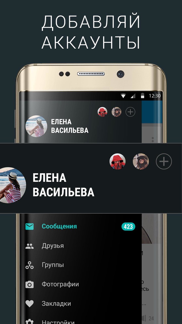 Ночной ВК screenshot image 6_Popularmodapk.com