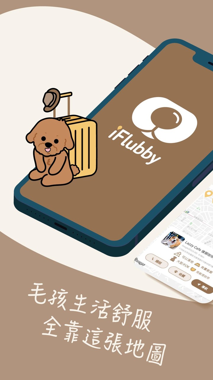 iFlubby - 寵物友善資訊整合地圖 screenshot image 1_Popularmodapk.com