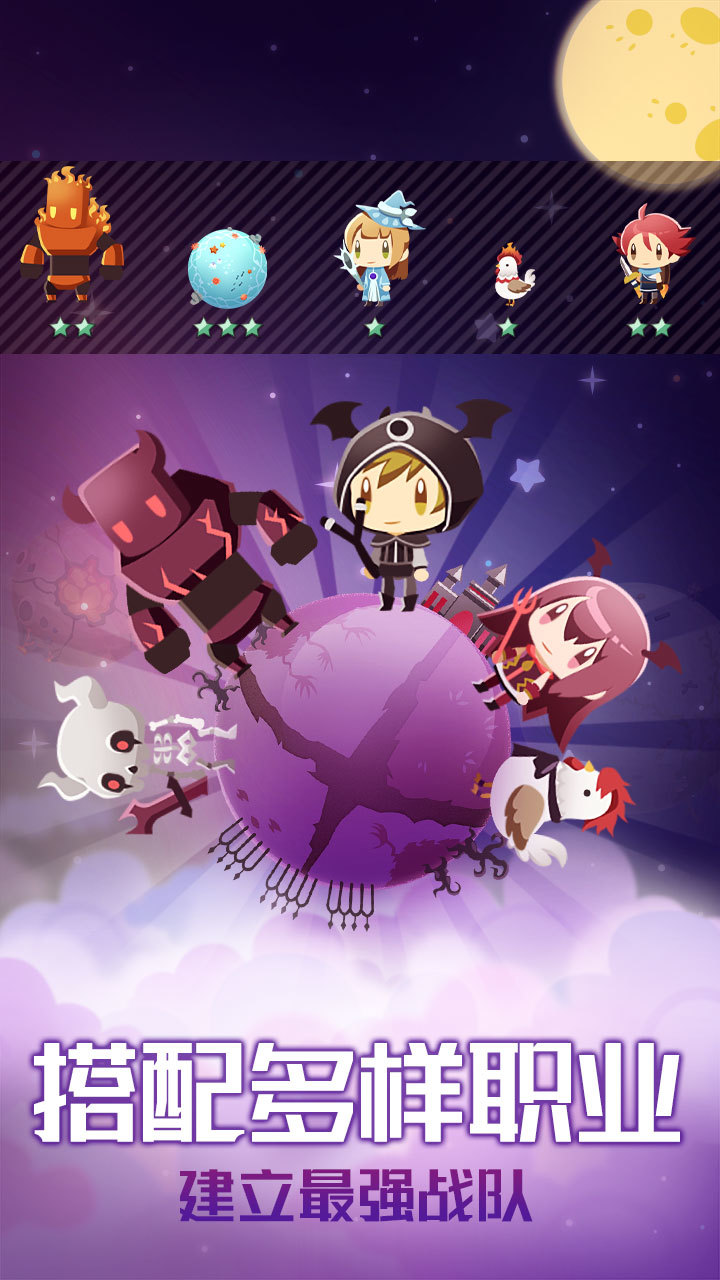 星球作战计划破解版<span>(mod)</span> screenshot image 2_Popularmodapk.com