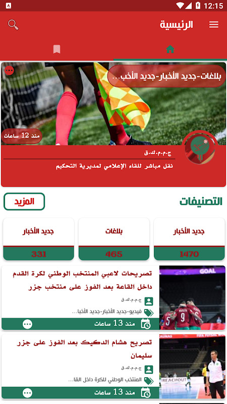 Mycelium Testnet Wallet screenshot image 7_Popularmodapk.com
