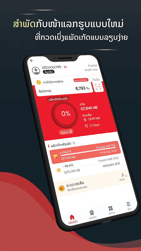 M Services screenshot image 7_Popularmodapk.com