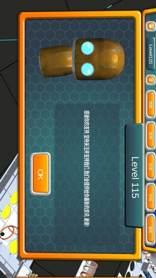 百法通途汉化破解版（手谈汉化）<span>(mod)</span> screenshot image 4_Popularmodapk.com