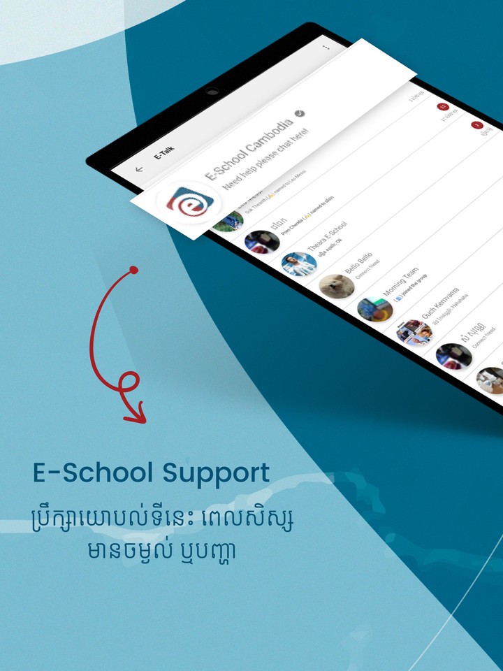 E-School Cambodia screenshot image 15_Popularmodapk.com