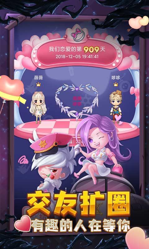 推理学院 screenshot image 4_Popularmodapk.com