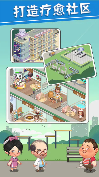 圈了个地 screenshot image 1_Popularmodapk.com