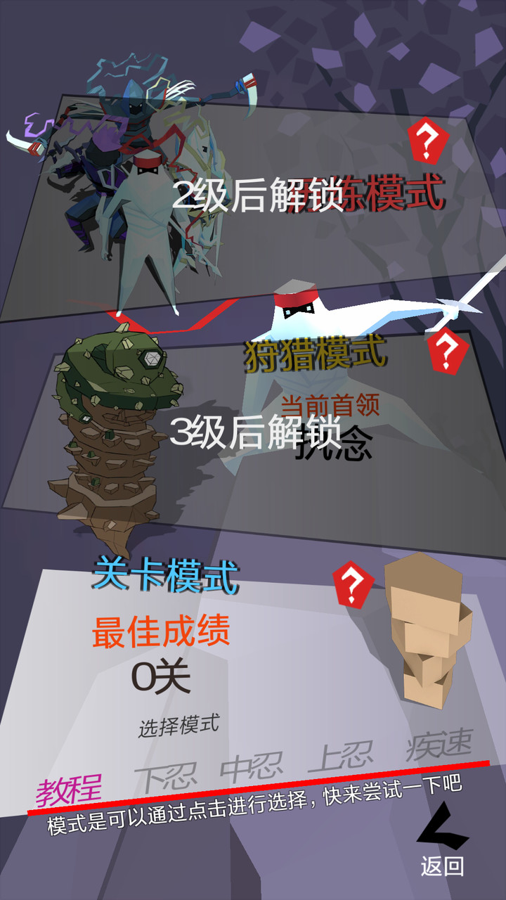 blade Heart<span>(Free Shopping)</span> screenshot image 8_Popularmodapk.com