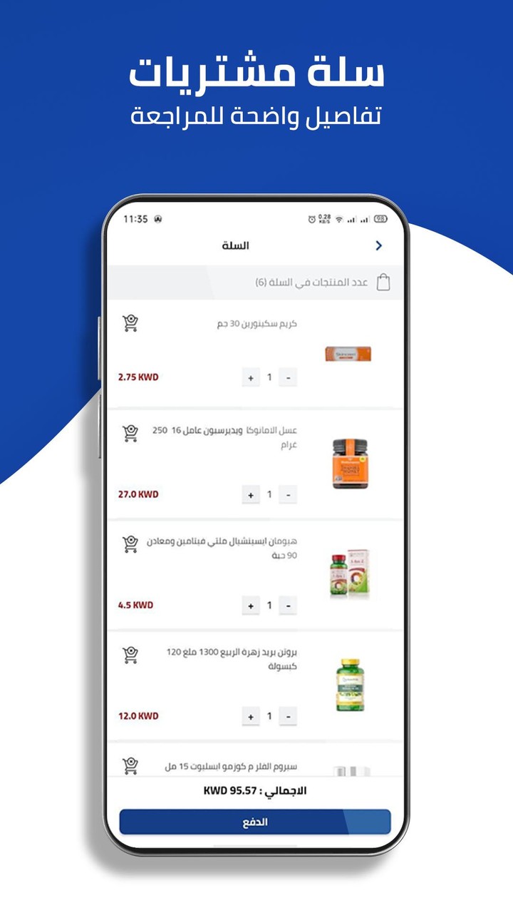 Pharmalife pharmacy screenshot image 8_Popularmodapk.com