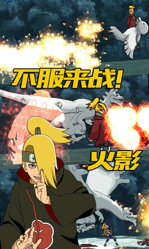 Hokage VS(mod) screenshot image 3_Popularmodapk.com