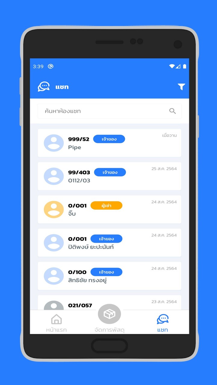 JuristicOS screenshot image 7_Popularmodapk.com