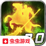 光之骑士破解版（含数据包）<span>(mod)</span>2.0.0_Popularmodapk.com