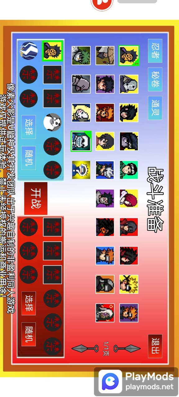 Hero Tale - Idle RPG<span>(Unlimited currency)</span> screenshot image 3_Popularmodapk.com