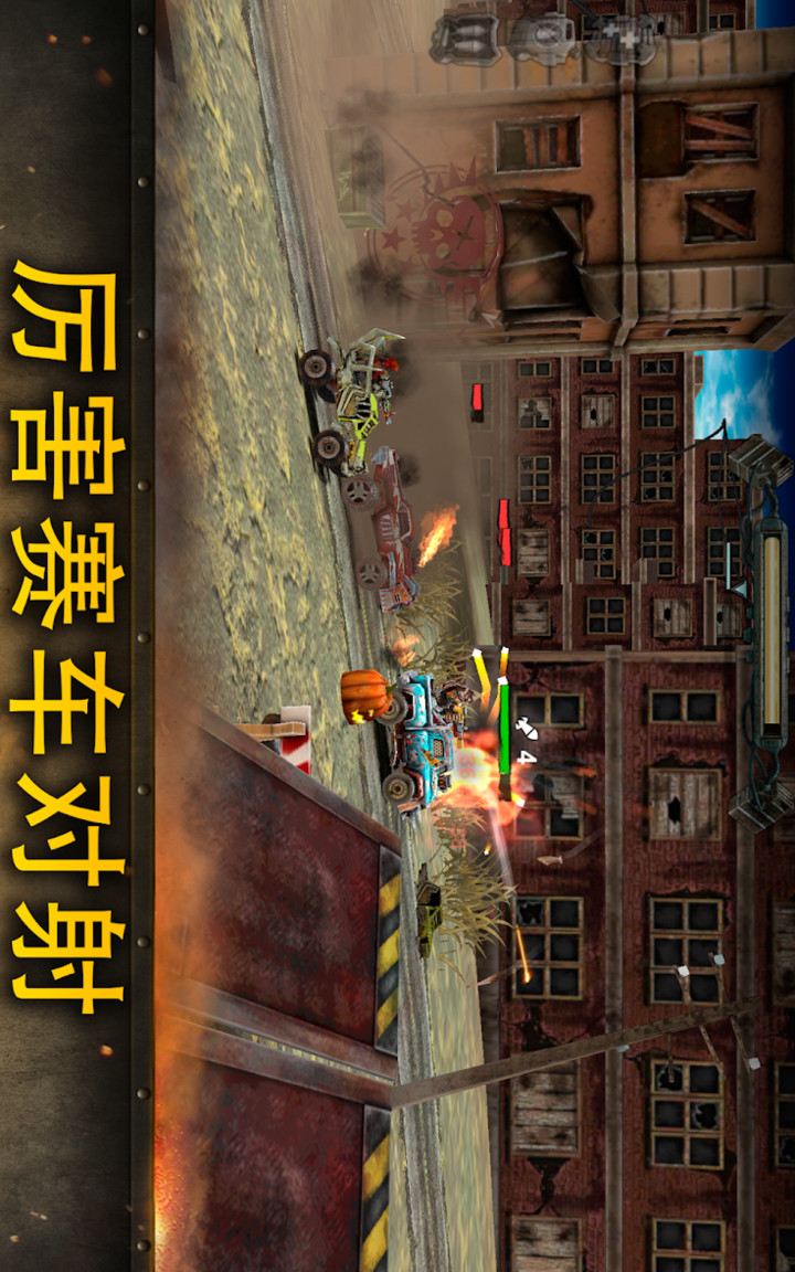 Dead Paradise Car Race Shooter(Unlimited Money) screenshot image 6_Popularmodapk.com