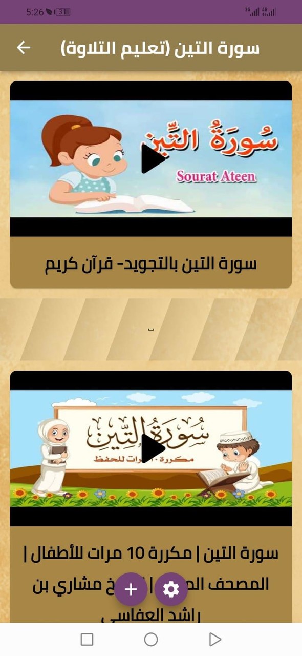 Escape the pizzeria obby mod screenshot image 5_Popularmodapk.com