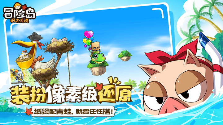 paralove shool screenshot image 3_Popularmodapk.com