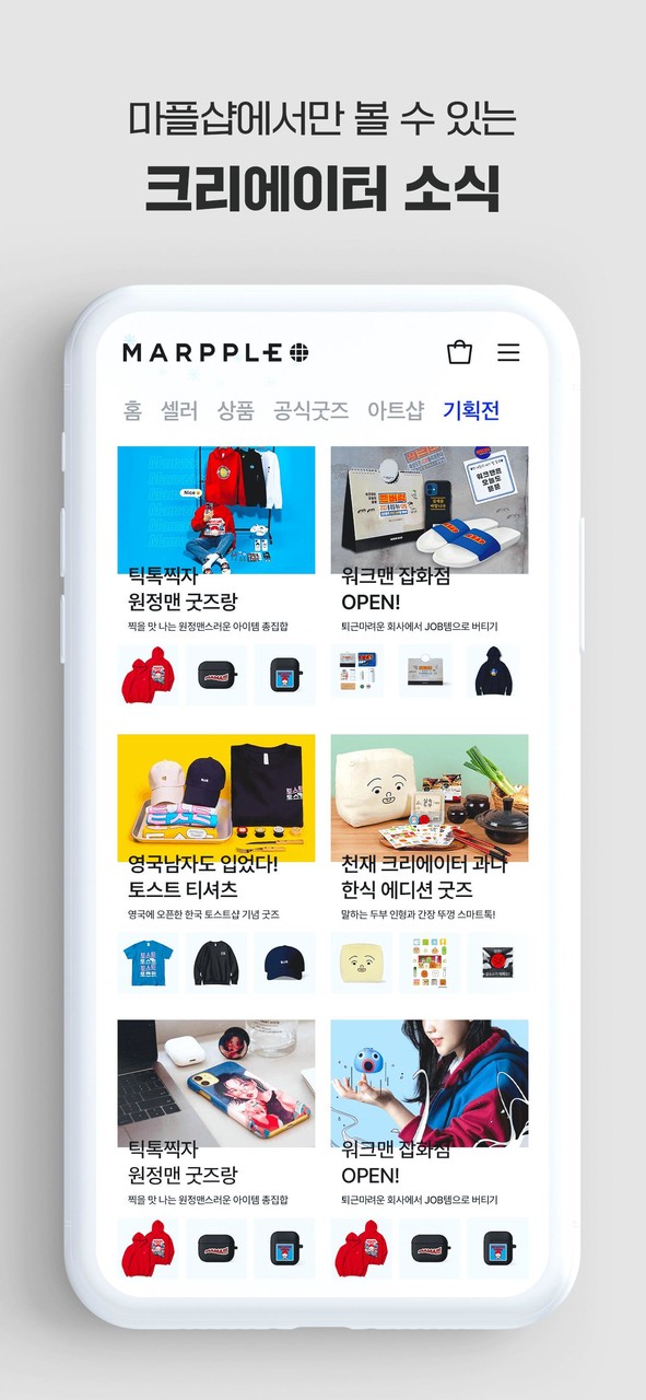 Destruction Tear Building(Unlimited Money) screenshot image 9_Popularmodapk.com