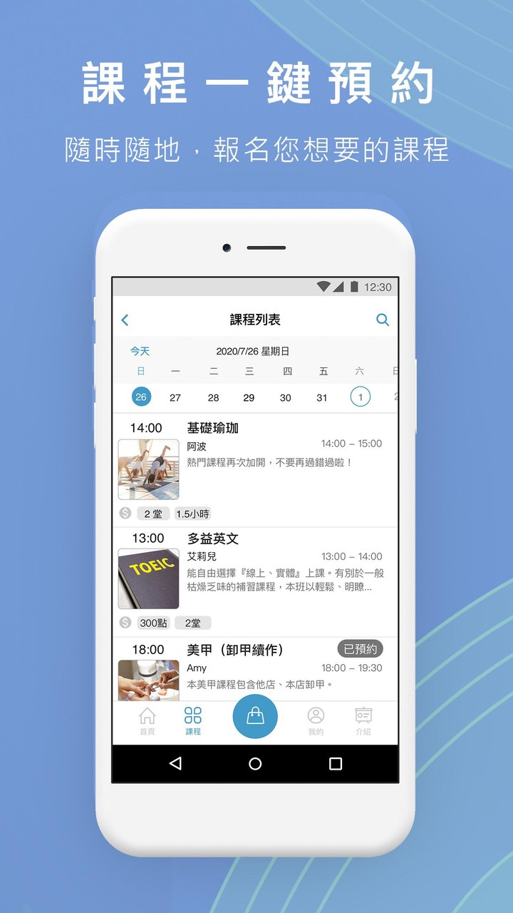 覺瑜伽 - JYOGA screenshot image 13_Popularmodapk.com