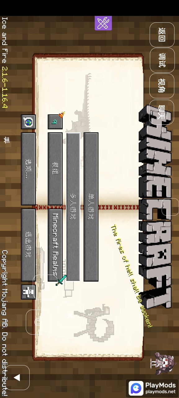 Minecraft<span>(Light craft module)</span> screenshot image 4_Popularmodapk.com