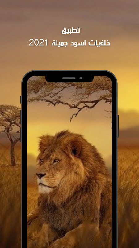 خلفيات اسود جميلة 2021 screenshot image 8_Popularmodapk.com