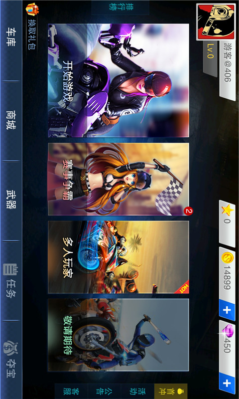 全民暴力摩托3高清版破解版<span>(mod)</span> screenshot image 3_Popularmodapk.com