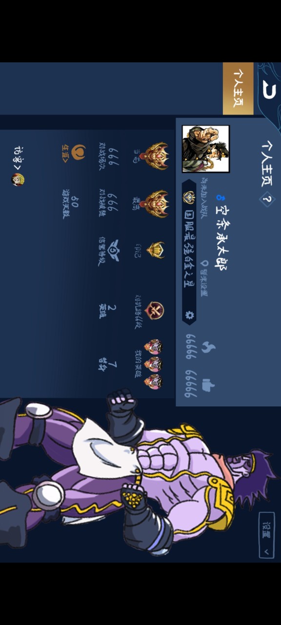 JOJO glory(Player made version) screenshot image 26_Popularmodapk.com