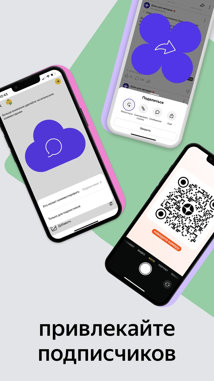 Zen: personalized stories feed screenshot image 4_Popularmodapk.com