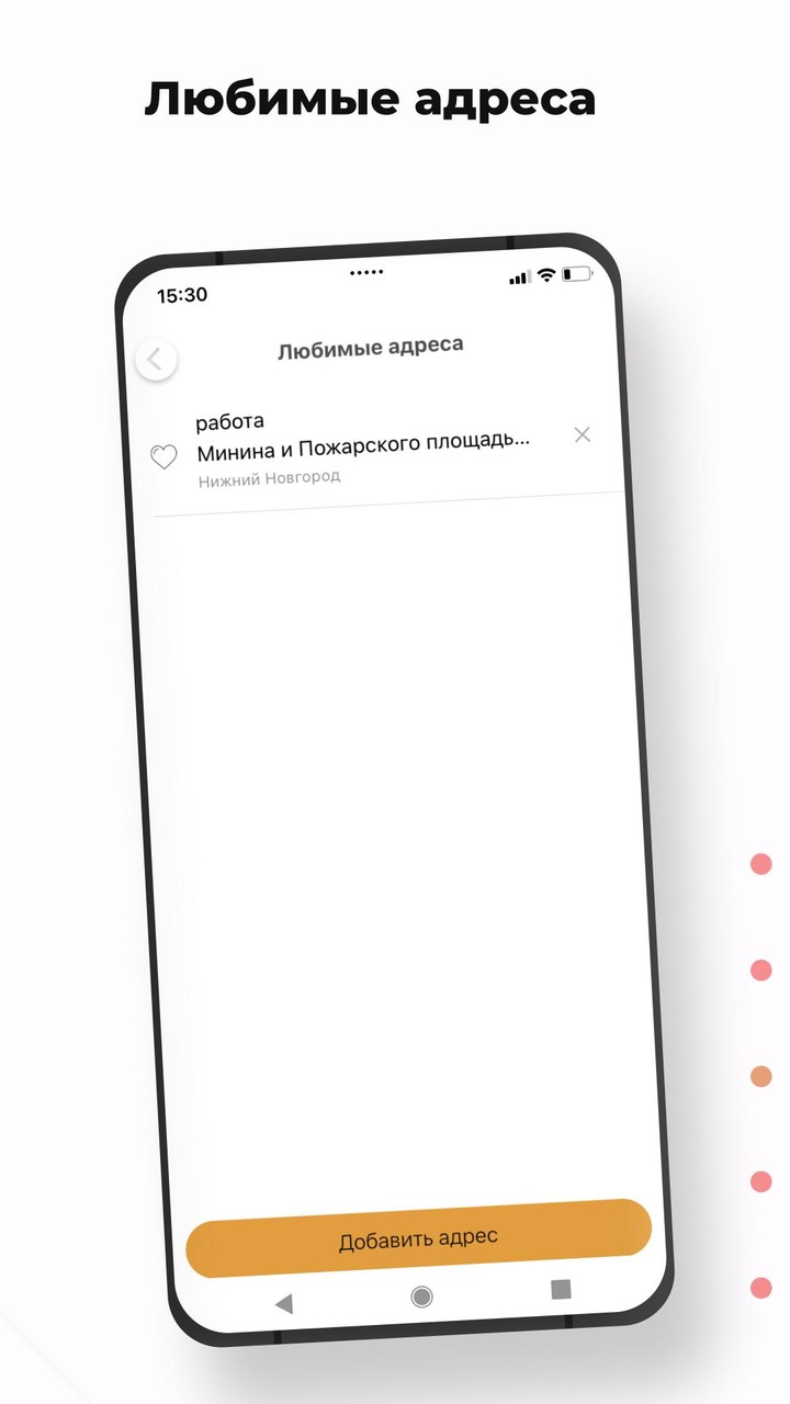 Такси Мустанг Нижний Новгород screenshot image 9_Popularmodapk.com