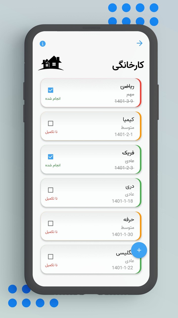 مکتب همراه - کتابهای مکتب screenshot image 4_Popularmodapk.com