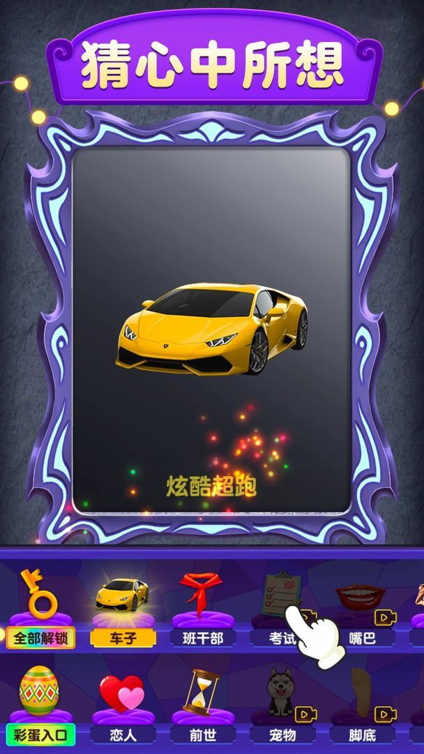 魔镜模拟器 screenshot image 4_Popularmodapk.com