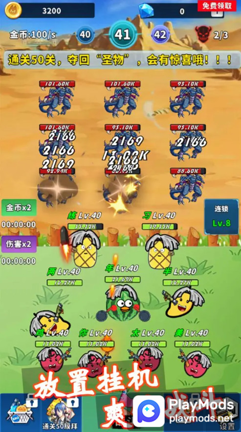 篮球你太美<span>(No Ads)</span> screenshot image 3_Popularmodapk.com