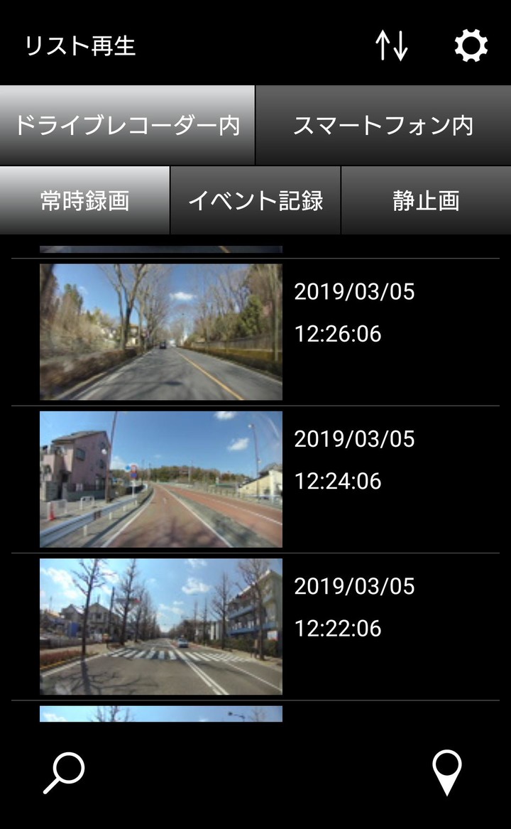 withDR screenshot image 6_Popularmodapk.com