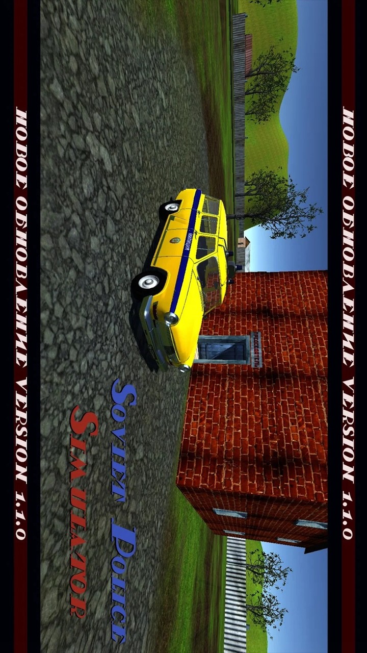 Soviet Police: Simulator(Mod Menu) screenshot image 4_Popularmodapk.com