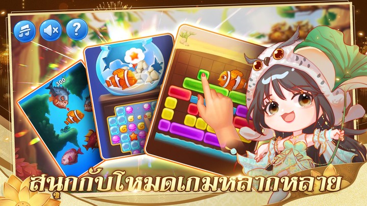 เรียกข้าว่าฮ่องเต้ screenshot image 2_Popularmodapk.com